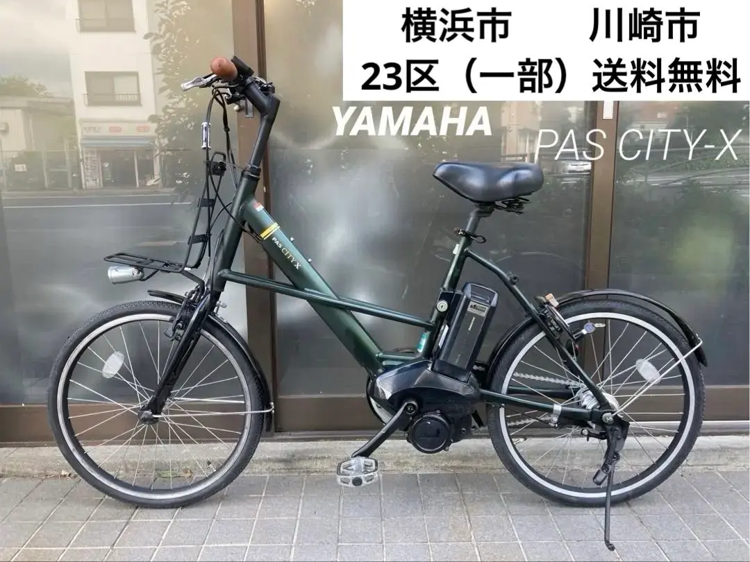 電動自転車 №3413 ヤマハ PAS city x 20インチ グリーン 2025年最新】yamaha pas city x 20の人気アイテム - メルカリ