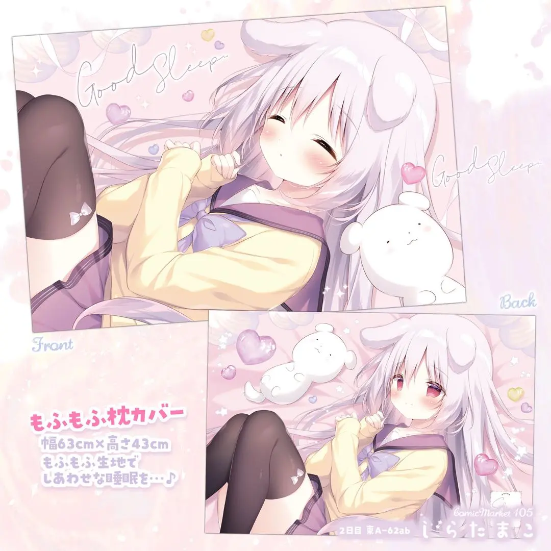 しらたま　ブランケット くしゅくしゅしたテクスチャーがかわいい♡ブランケットのご紹介