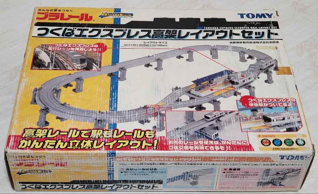 プラレール つくば ＥＸＰ セット (絶版) これは渋い！プラレール「つくばエクスプレス」のセット品は隠れ