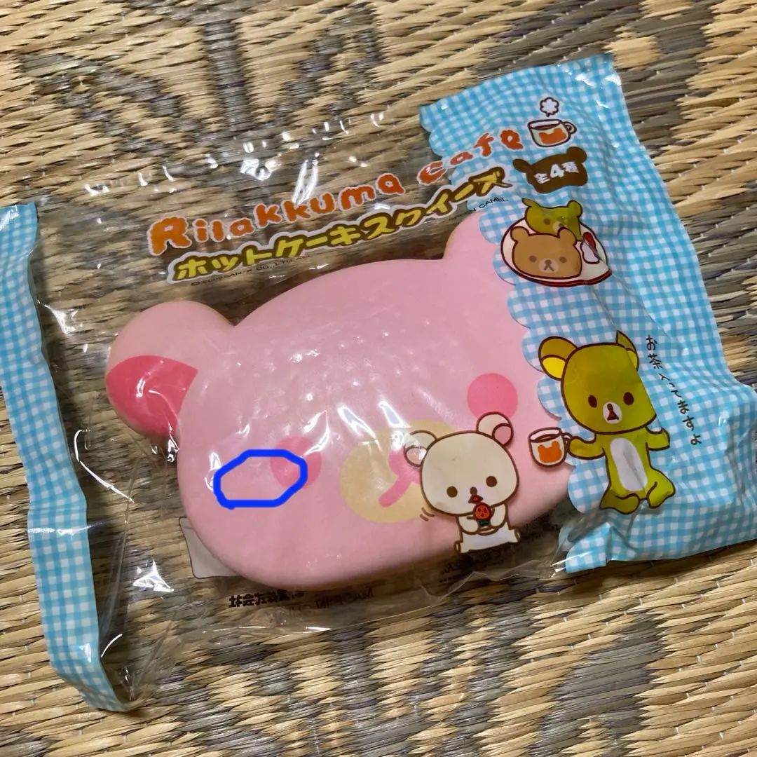 リラックマ　キイロイトリ　ショートケーキ＆ホットケーキ スクイーズ セット リラックマ キイロイトリ ショートケーキ＆ホットケーキ