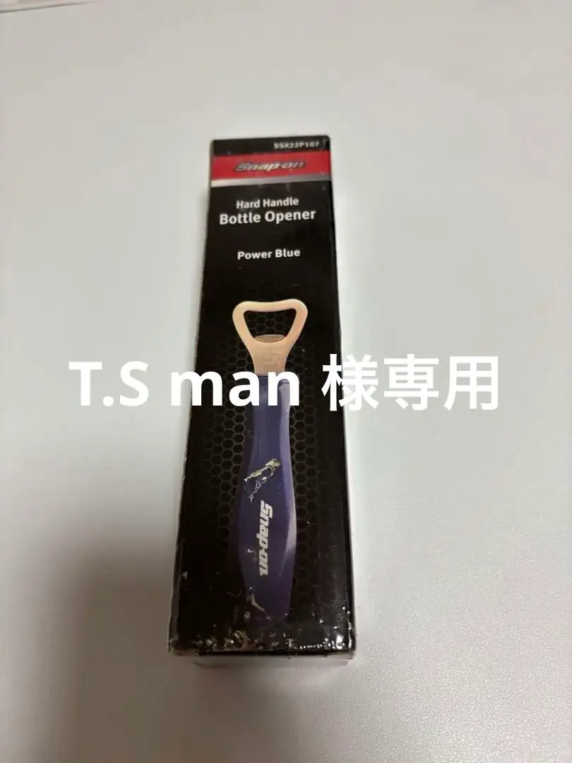 スナップオン ボトルオープナーサイン スナップオンボトルオープナー激レア品