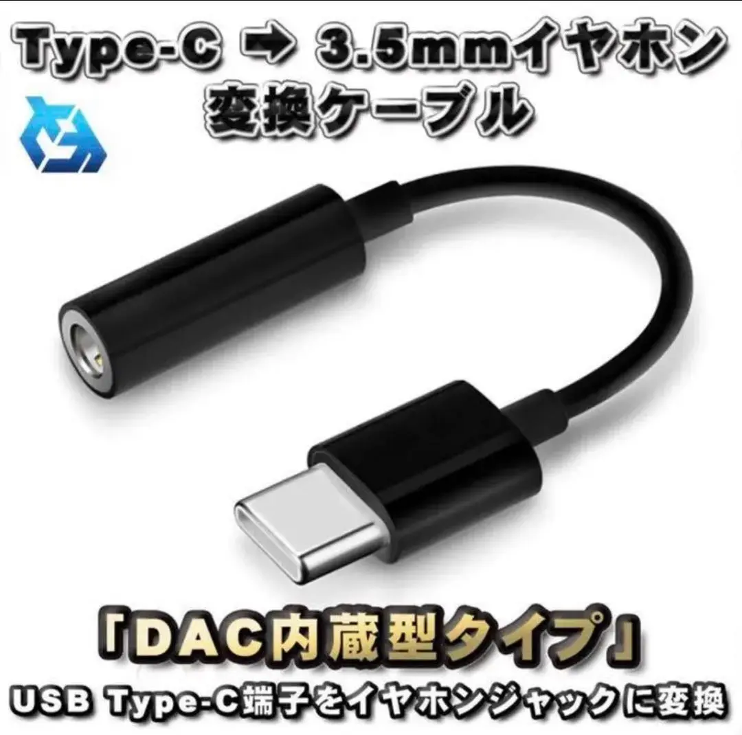 【非売品】頭文字DAC ゴールドaimeカード&限定アクリルキーホルダー 非売品】頭文字DAC ゴールドaimeカード&限定アクリルキーホルダー