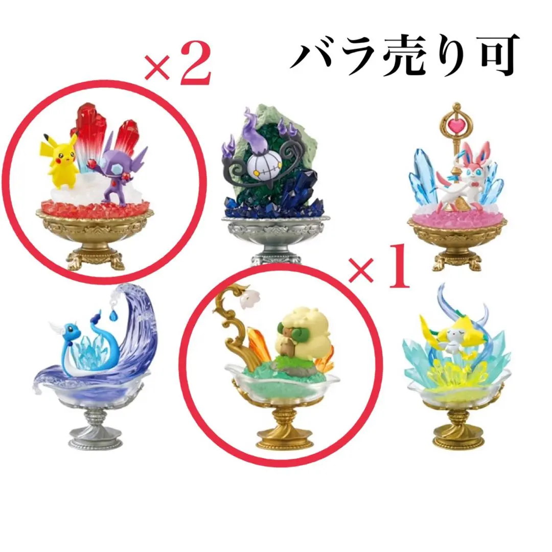 Thumbnail of Re-Ment Pokemon Gemstone Collection 2 Set Pikachu