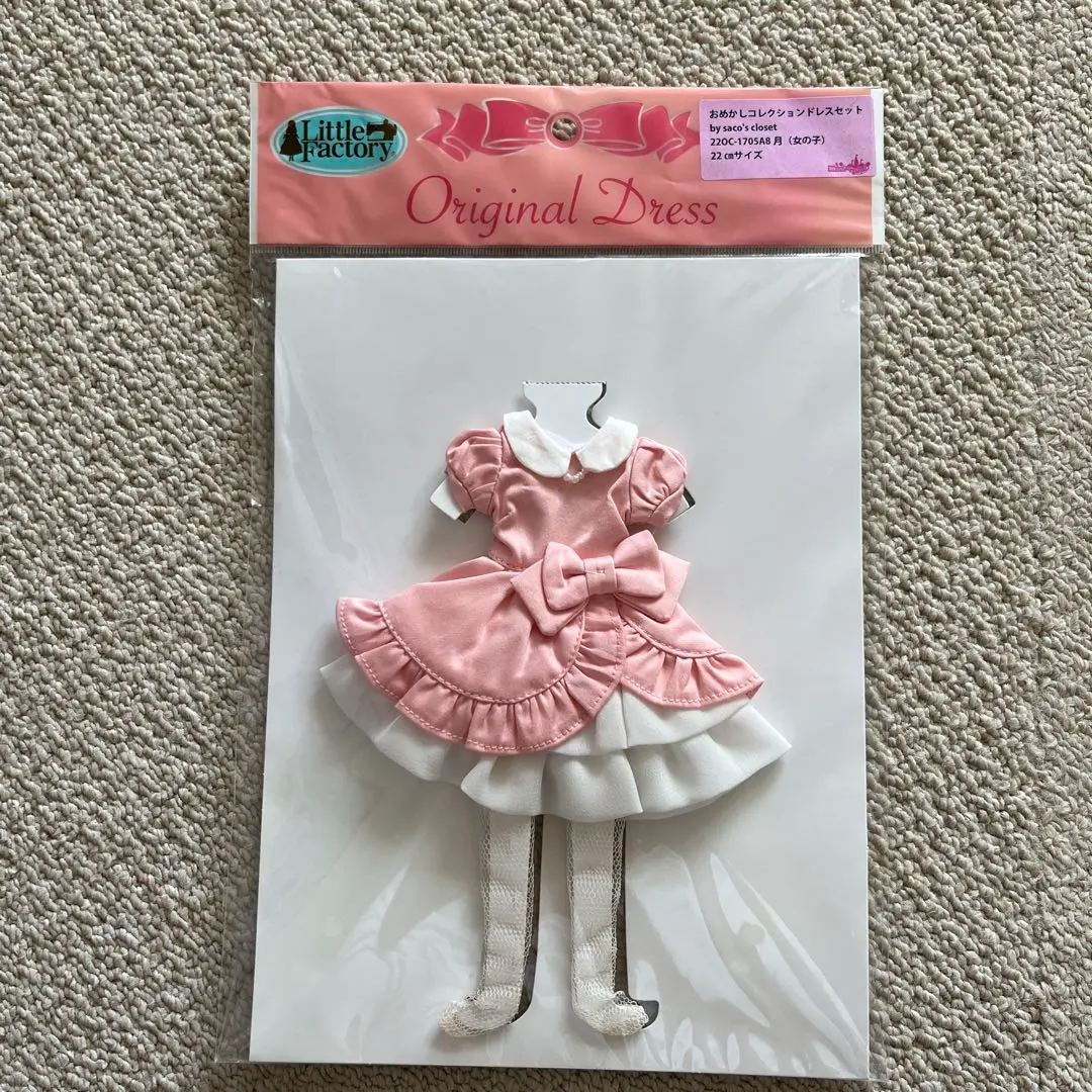 リカちゃんキャッスル おめかしコレクション ドレスセット 9月 22cm 新品 7月1日(水)12時～ 9月新製品先行受注開始！ | リカちゃんキャッスル