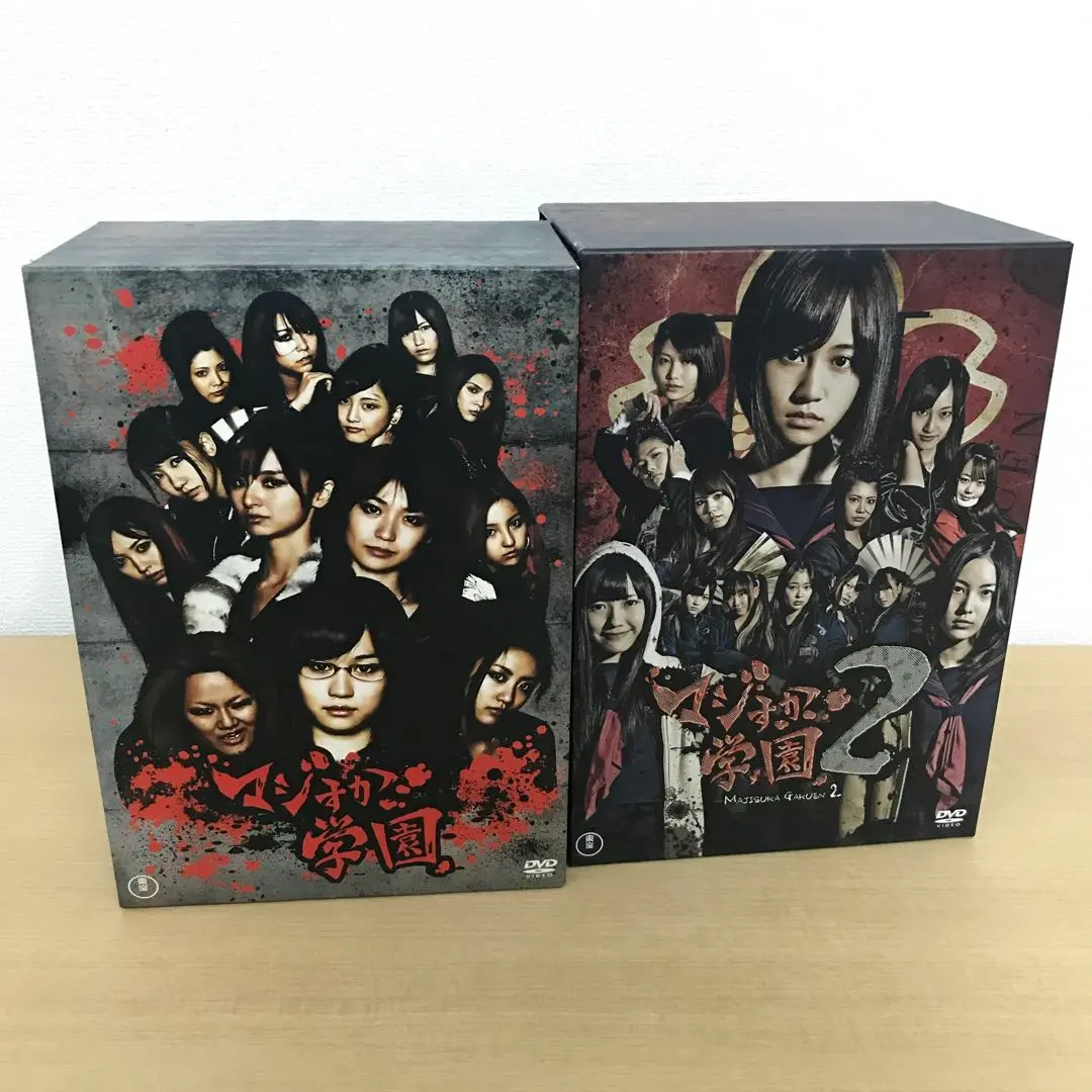 未開封　マジすか学園　DVD BOX 全巻　全5巻 AKB48 Amazon.co.jp: AKB48 マジすか学園 DVD-BOX(5枚組) : 前田敦子