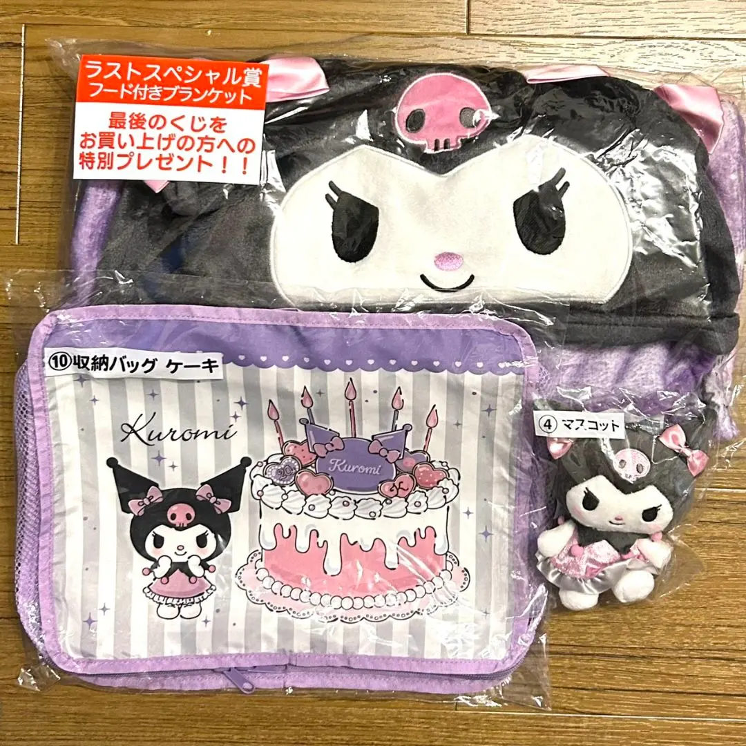 Thumbnail of Sanrio Lottery Kuromi Last Prize Mascot Storage Bag Cake