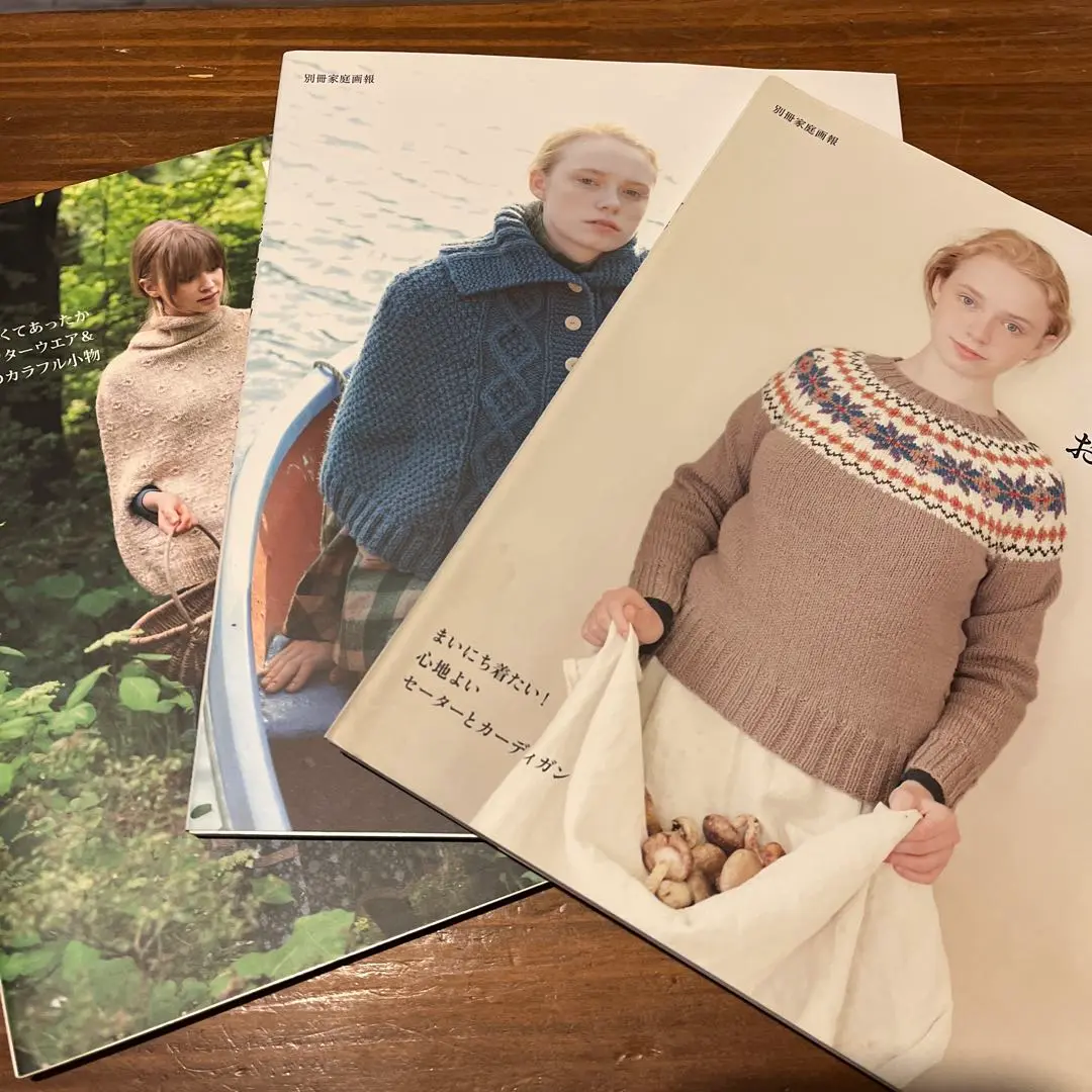 Amazon.co.jp: おでかけニット Hand Knit Story vol.4 : おもちゃ