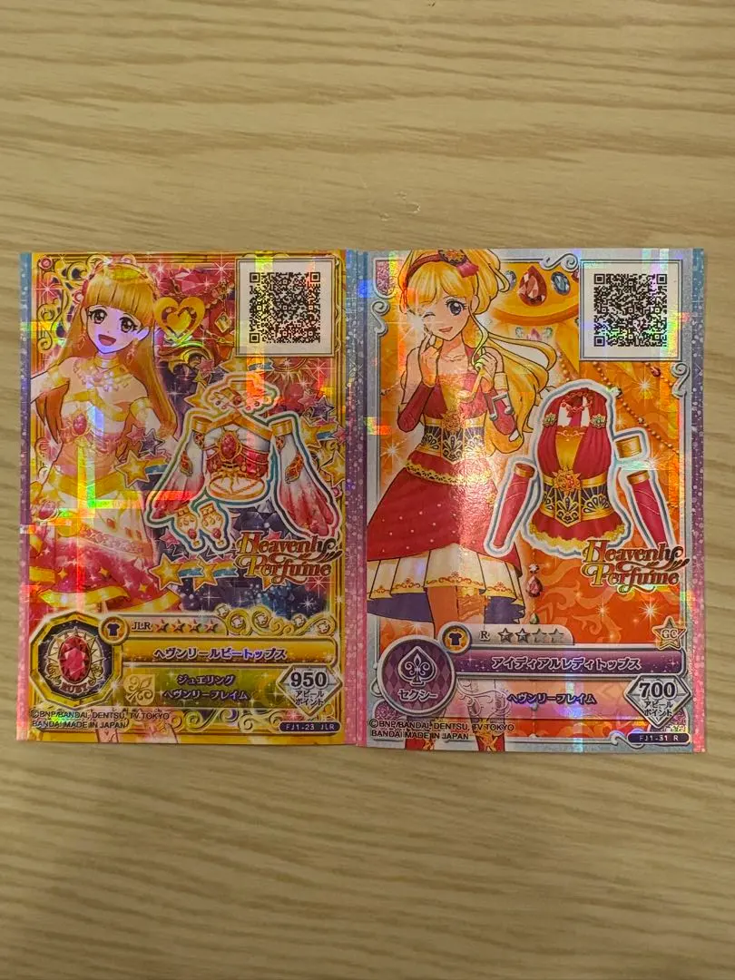 Thumbnail of Aikatsu Trading Card Set