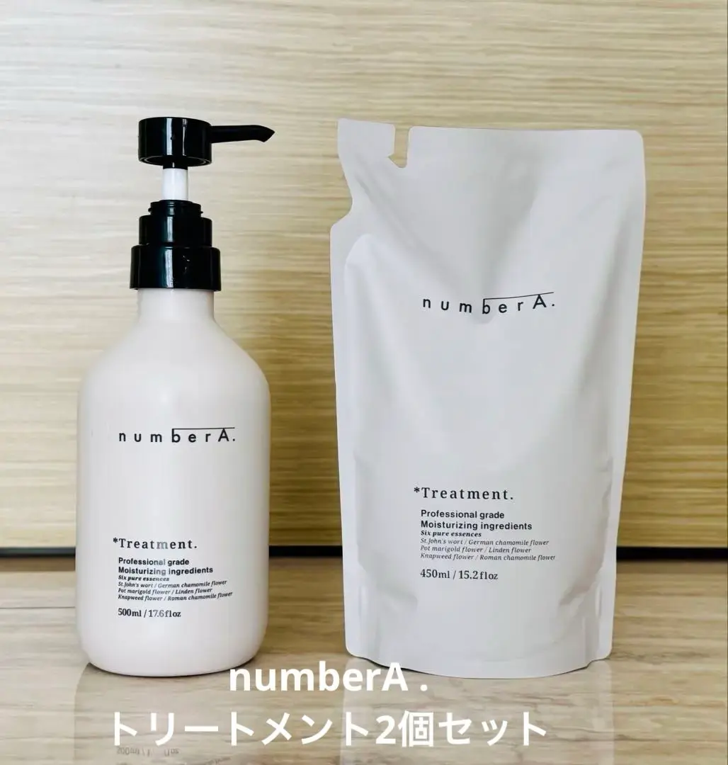 2025年最新】numberA. トリートメントの人気アイテム - メルカリ