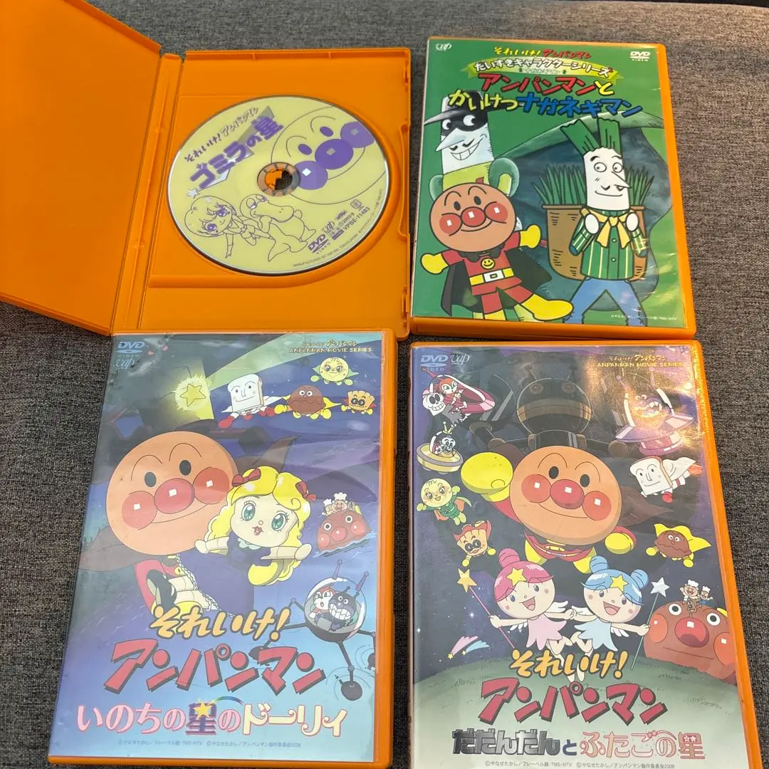 2025年最新】dvdアニメ 劇場版 それいけ！アンパンマンの人気
