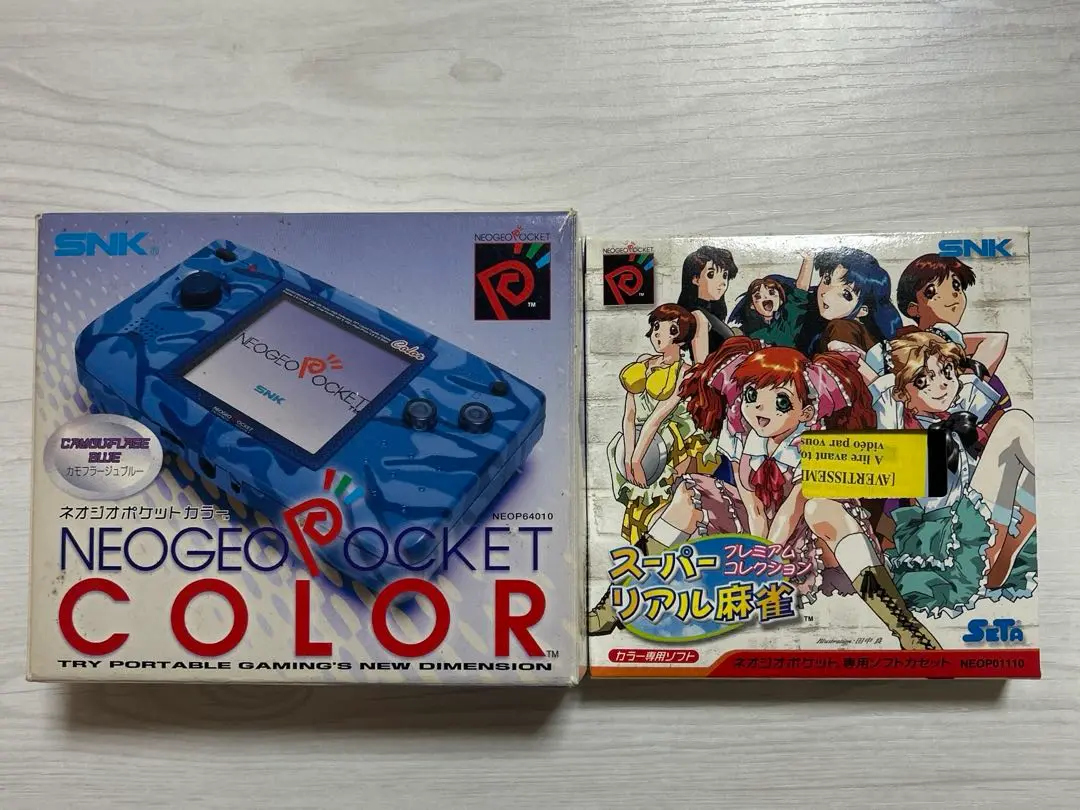 NEOGEO - ネオジオポケットカラー本体　ソフト3本付き　スーパーリアル麻雀 2025年最新】スーパーリアル麻雀 ネオジオの人気アイテム - メルカリ