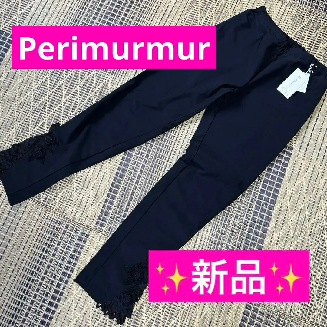 Perimurmur ピアリマーマレディースパンツ 裾レース 後ろポケットあり 2025年最新】ピアリマーマ パンツの人気アイテム - メルカリ