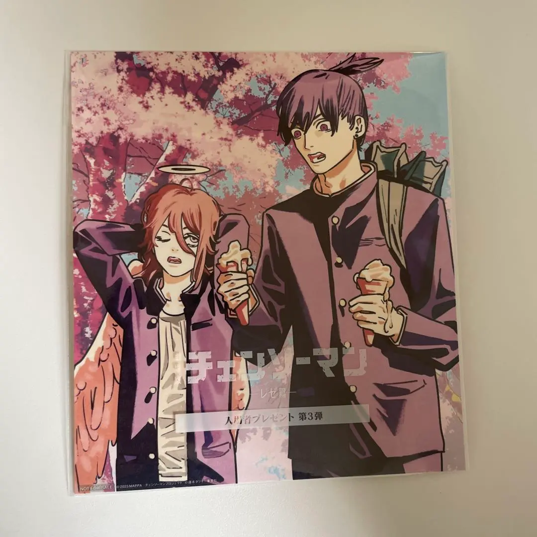 Thumbnail of Chainsaw Man The Movie: Reze Arc - Third Round of Admission特典