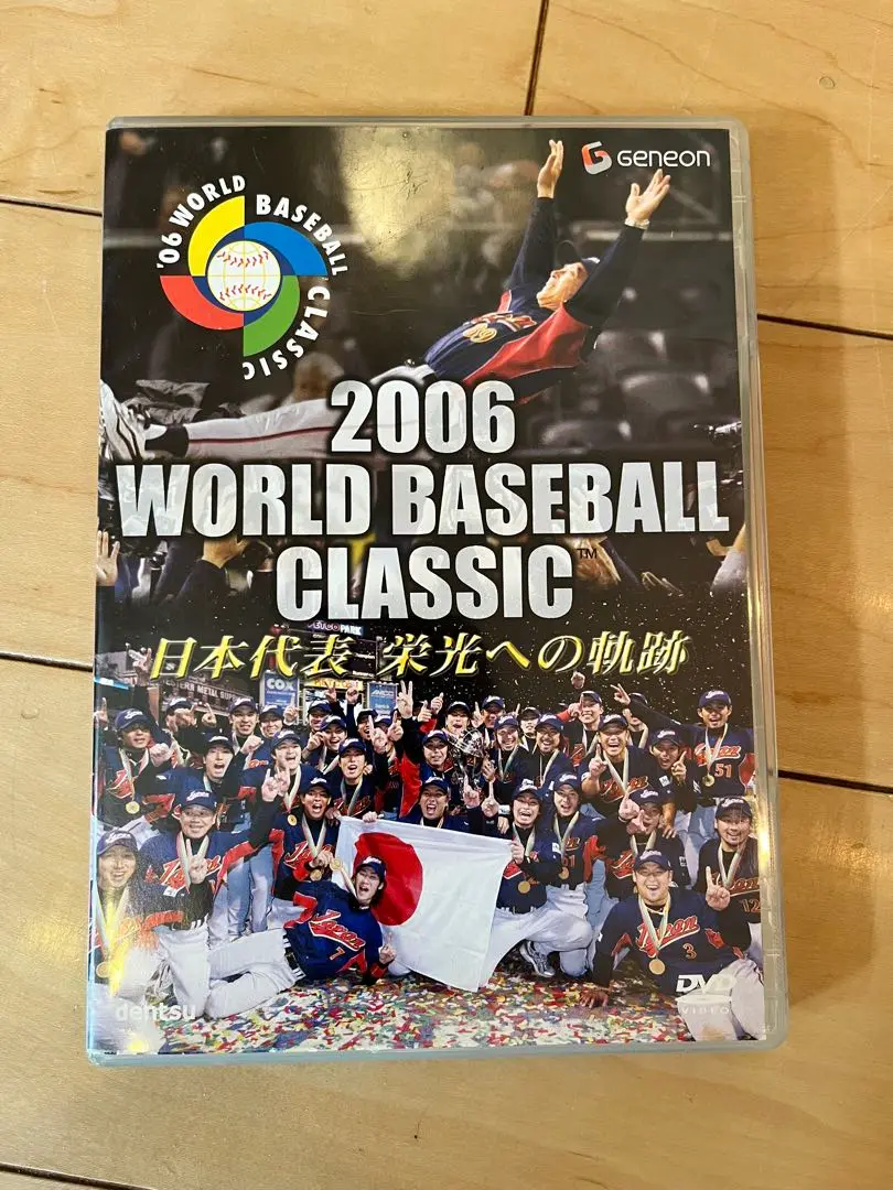 侍JAPAN WBC 2006 2009 2013 2017五輪2003 DVD