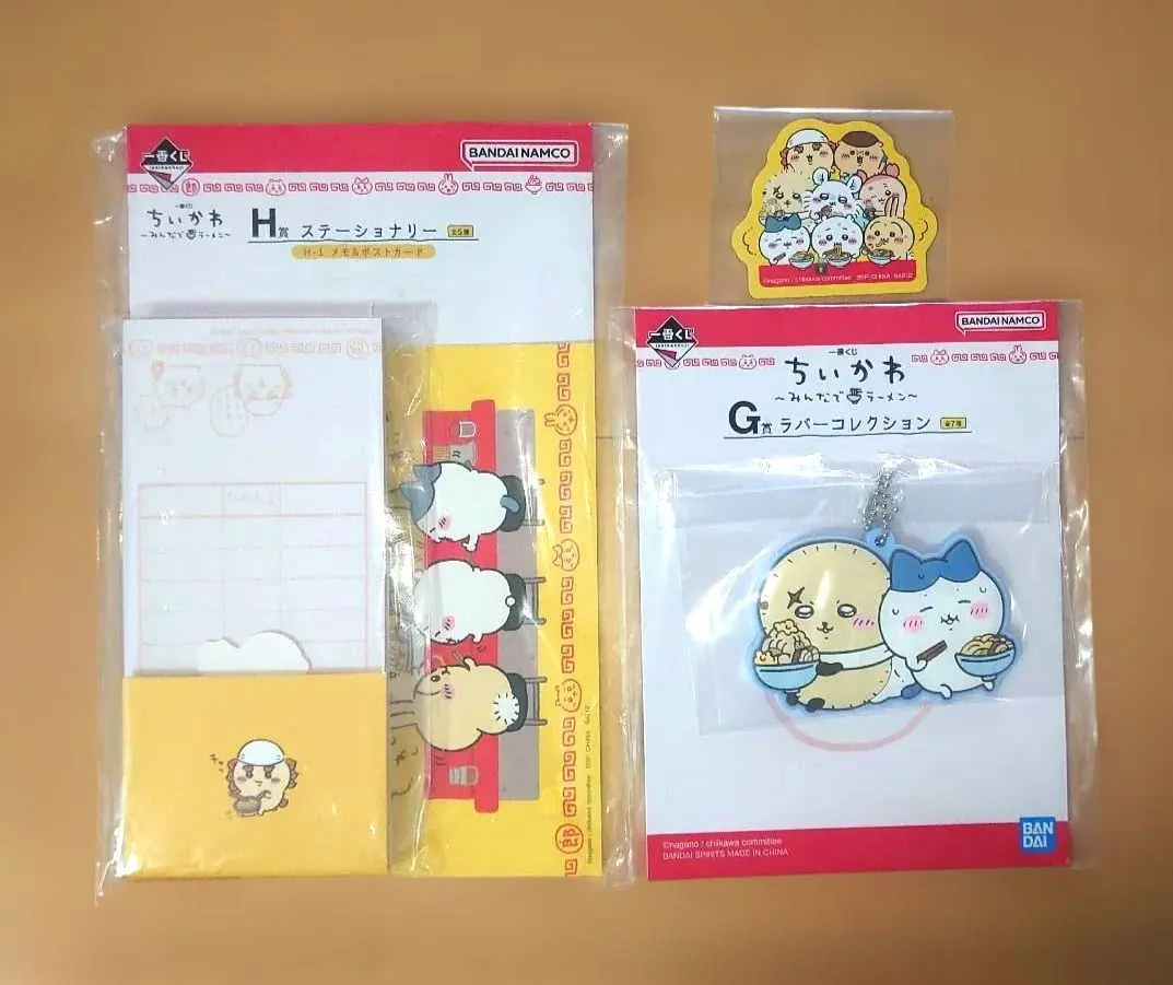 Thumbnail of Chikawa Ichiban Kuji Otter & Hachiware Rubber Keyholder & Memo Postcard