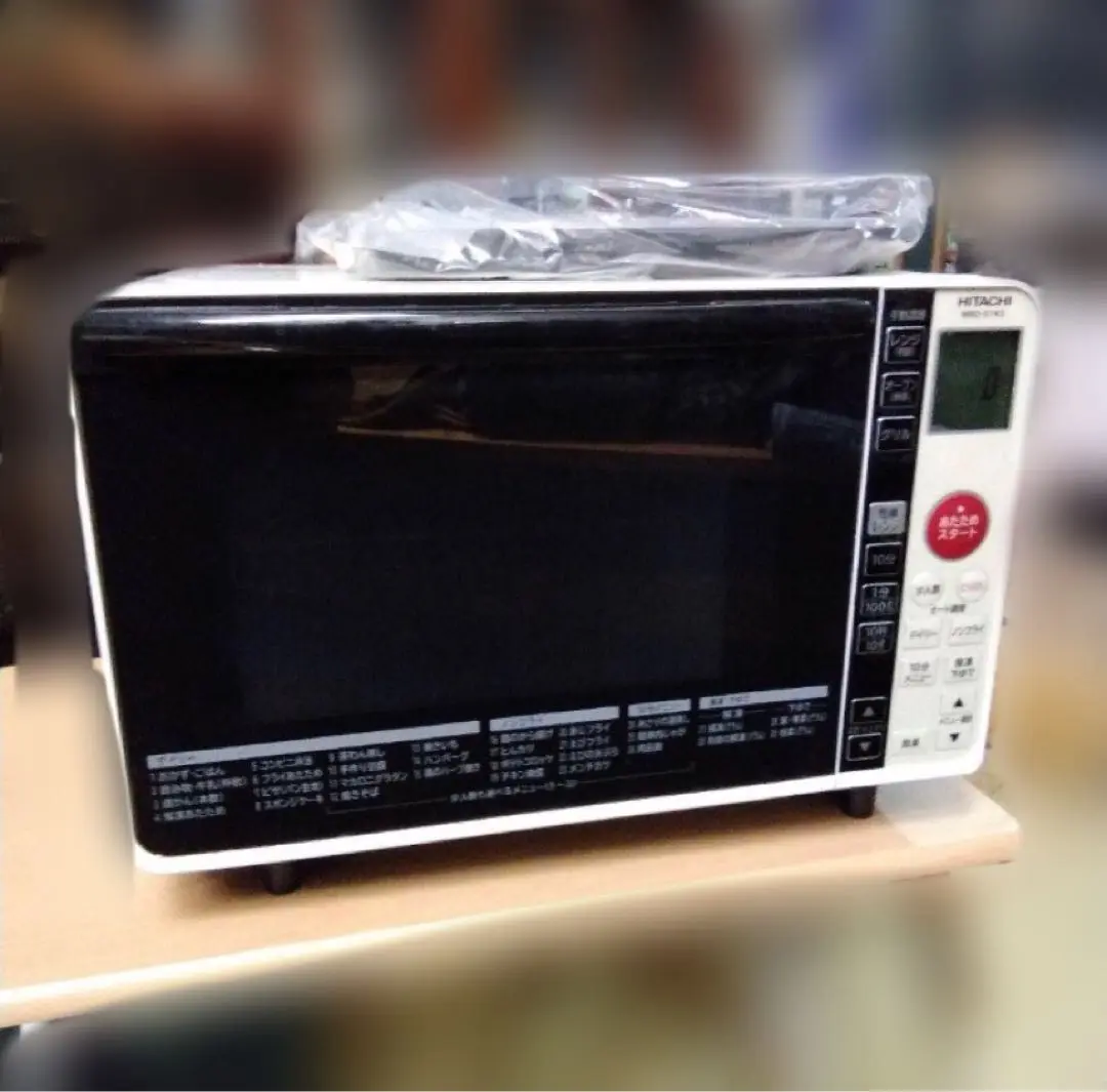 250501-4⭕️ 日立　MRO-S1KS オープンレンジ Amazon | HITACHI MRO-S1KS オーブンレンジ フラット庫内 量販店