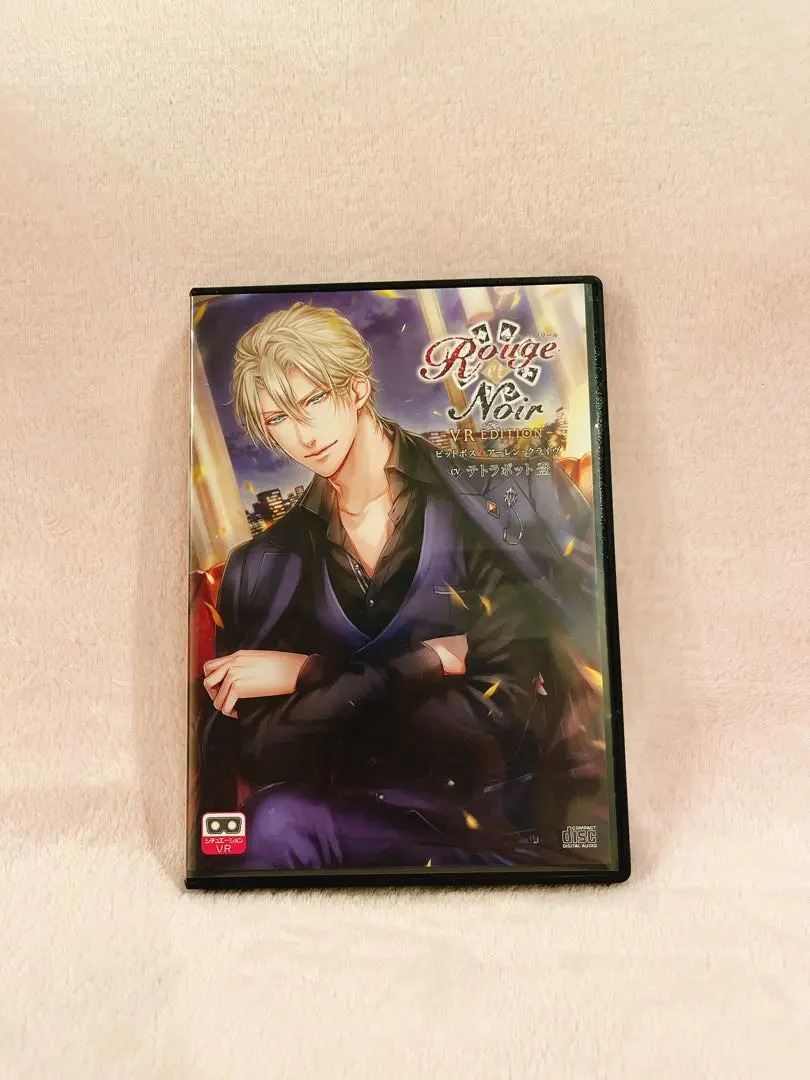 2025年最新】rouge et noir アーレン 特典cdの人気アイテム