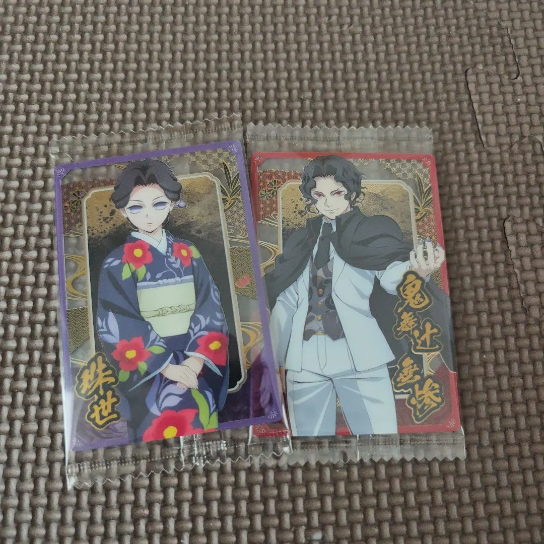 Thumbnail of Demon Slayer Wafer: Muzan Kibutsuji & Tamayo