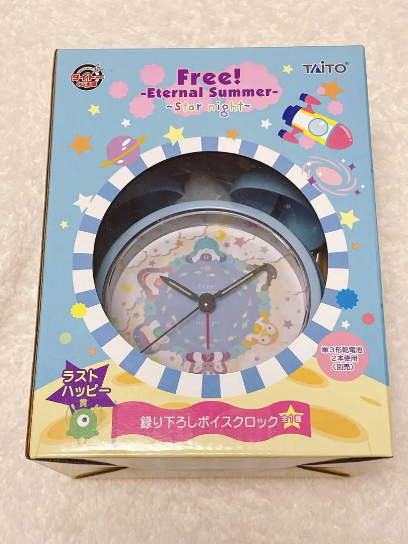 Free! 音声入り目覚まし時計 松岡凛の通販 by ながせ's shop｜ラクマ