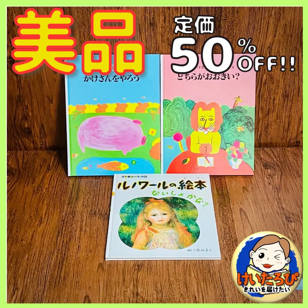 90年代　小学館あーとぶっくシリーズ1〜9巻セット 送料 無料 通販本・雑誌・漫画 - 90年代 小学館あーとぶっく