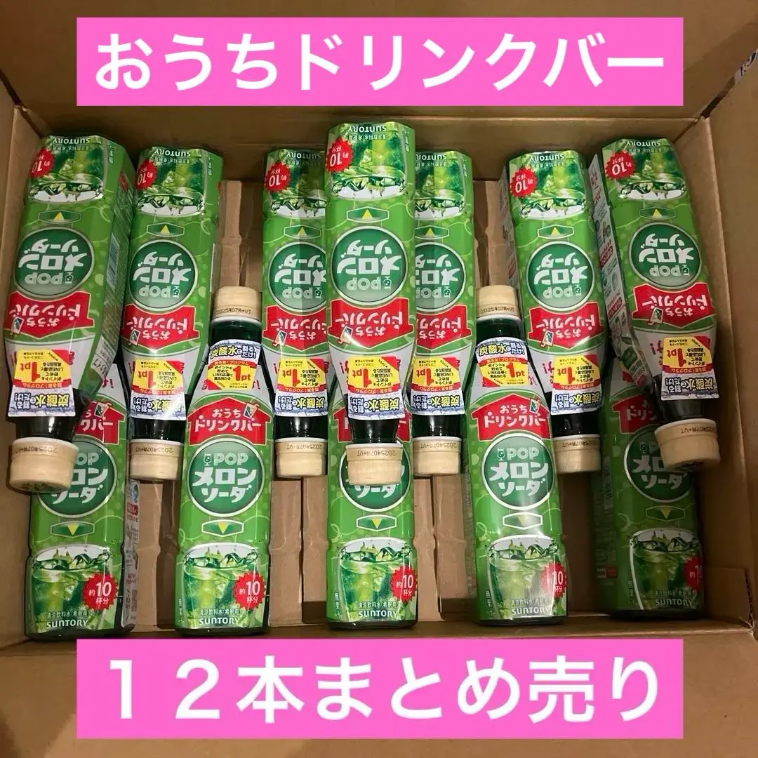 サントリー - メイ出品 稀少品】SUNTORY OLD サントリー オールド 1500ml 未開栓 - メルカリ
