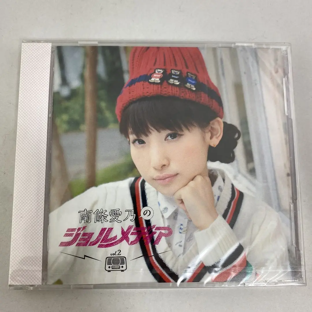 南條愛乃　CD DVD ジョルメディア　セット Amazon.co.jp: ラジオDJCD 南條愛乃のジョルメディア vol.1