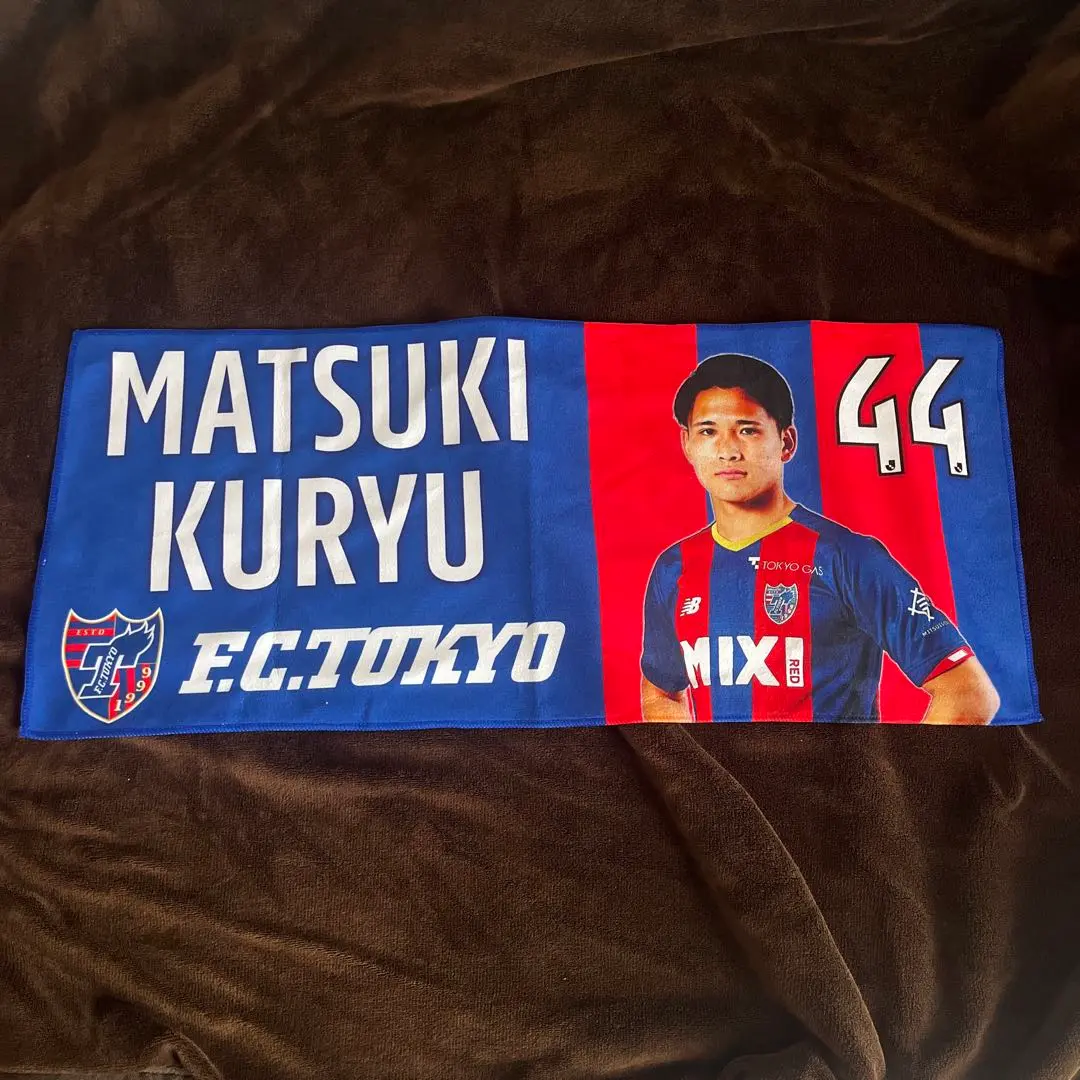 FC東京　マフラー　タオル　松木玖生　バングーナガンデ佳史扶　サイン入り FC東京 マフラー タオル 松木玖生 バングーナガンデ佳史扶