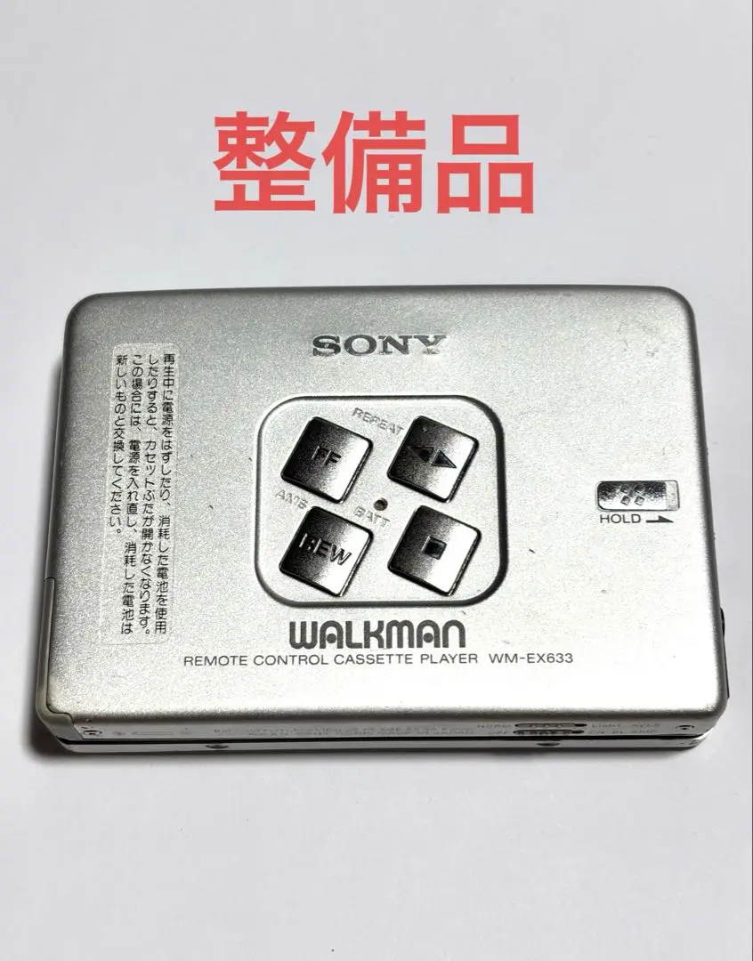2025年最新】WM-EX633の人気アイテム - メルカリ