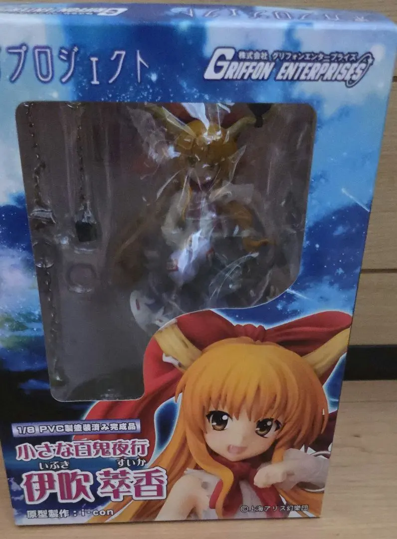 2025年最新】小さな百鬼夜行 伊吹萃香の人気アイテム - メルカリ