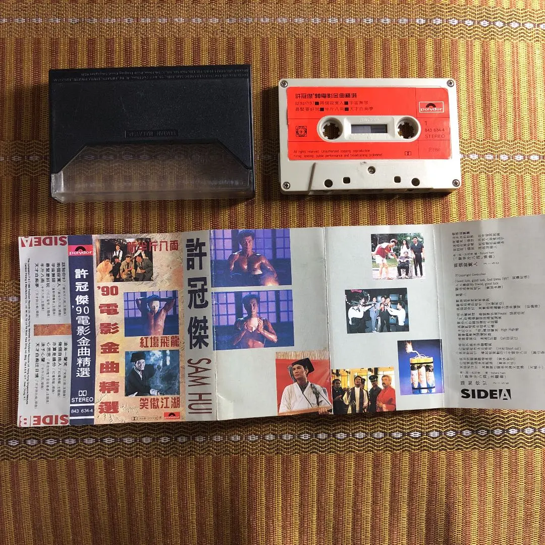 レトロ★香港製★1991年 / 野球選手が夢だった KAN カセットテープ レトロ☆香港製☆1991年 / 野球選手が夢だった KAN カセットテープ
