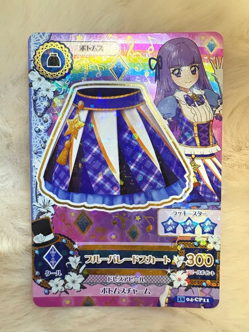 2025年最新】アイカツパレードコーデアニメ柄の人気アイテム - メルカリ