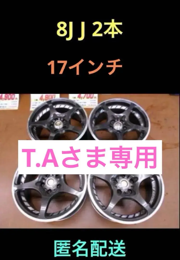 RAYS VOLK RACING チャレンジ　2本セット 希少カラーのブロンズ RAYS VOLK RACING チャレンジ 2本セット 希少カラーのブロンズ
