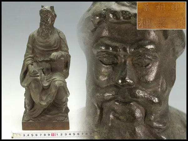 古銅 神農像 骨董品(K-LC977) 古銅 神農像 骨董品(K-LC977)（2025年最新】神農像の人気
