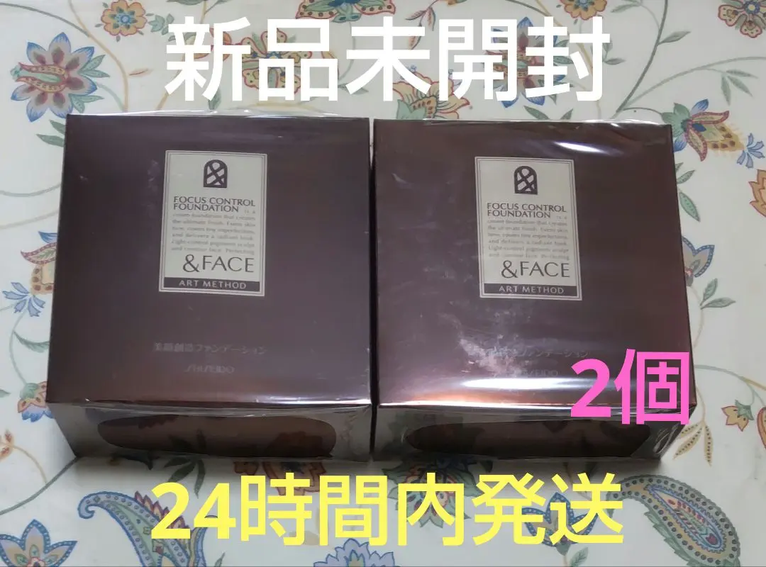 ＆FACE アートメソッドフォーカスコントロールファンデーション