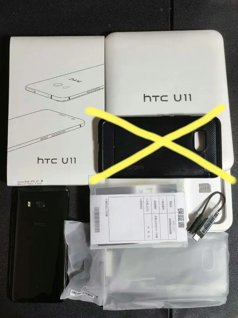 まみみんさん専用SoftBank HTC U11 601HT SIMロック解除済 Amazon | HTC 【SIMロック解除済】Softbank HTC U11 601HT
