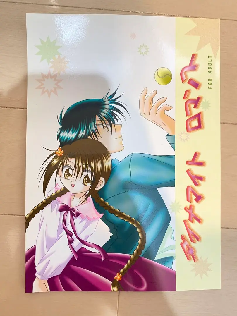 Amazon.co.jp: 新テニスの王子様 スティックポスター 海賊
