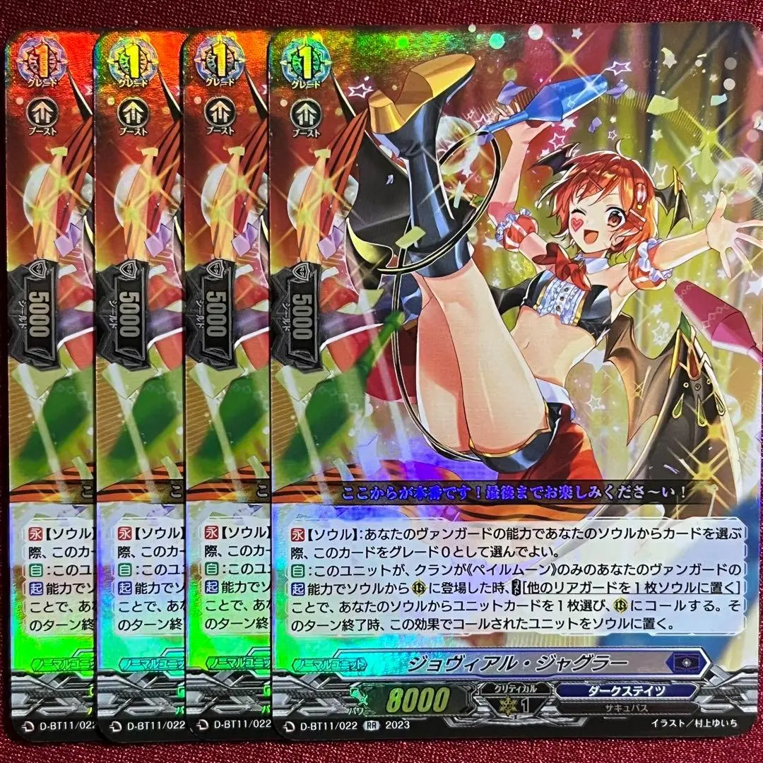 ジョヴィアル・ジャグラー 2025年最新】ジョヴィアル ジャグラーの人気アイテム - メルカリ