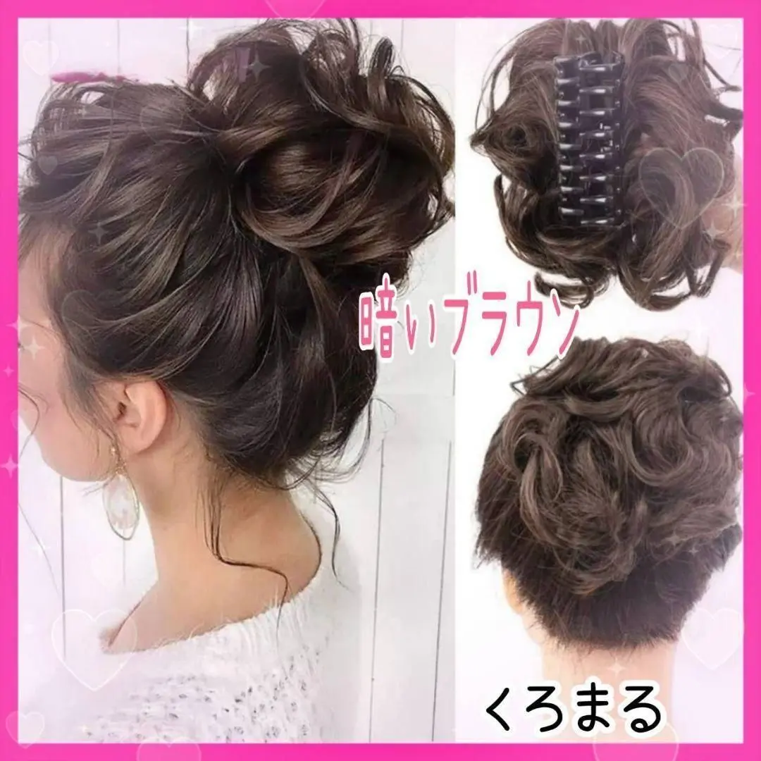 Thumbnail of Popular! Easy Elegant Hair Extension Clip, Dark Brown, New, Unused