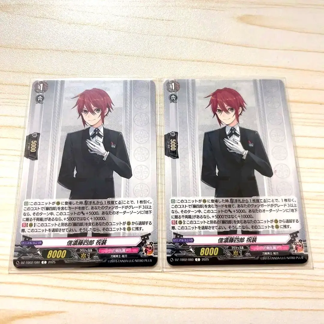 Thumbnail of Instant purchase OK: Vanguard Touken Ranbu Shinano Toushirou - Celebration Outfit