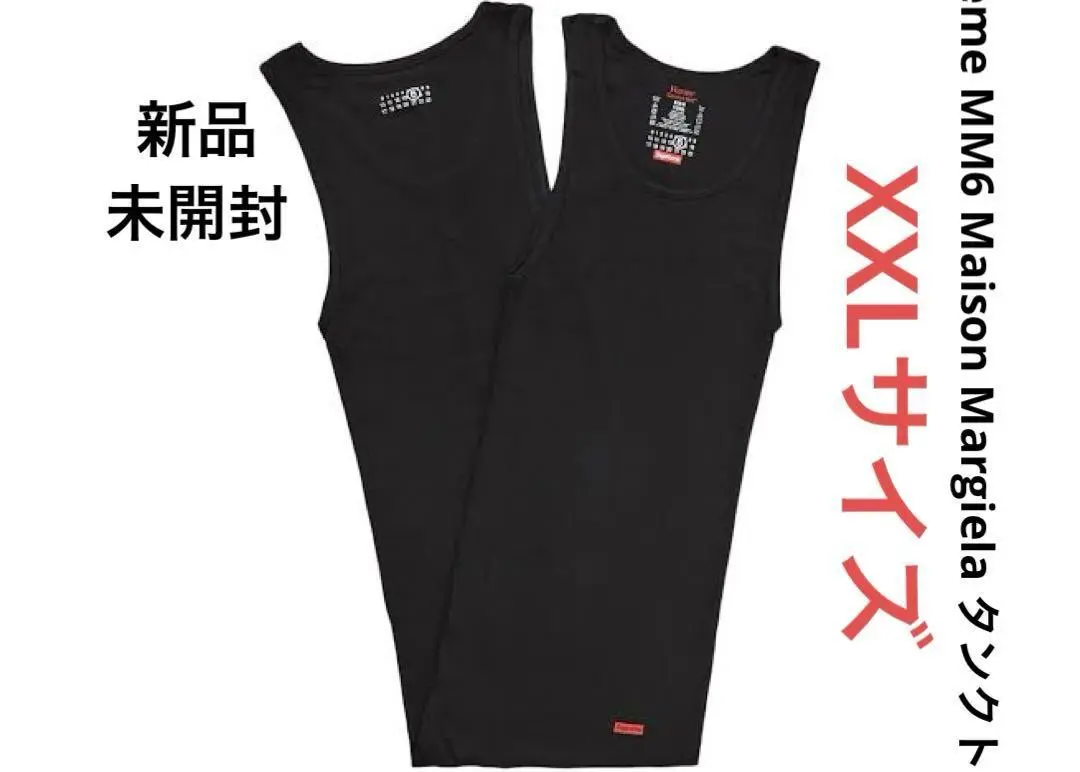 2025年最新】Supreme Margiela Tank Topの人気アイテム - メルカリ