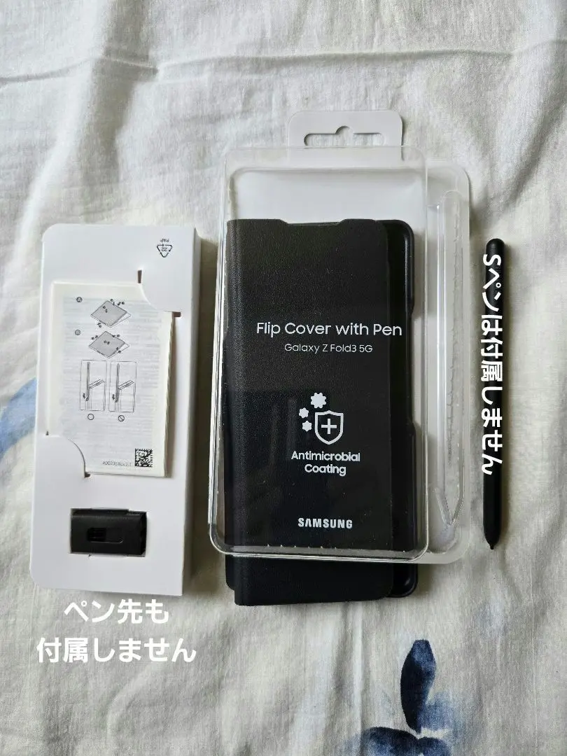 SAMSUNG - Galaxy fold3 純正ケース3点セット　中古 2025年最新】galaxy fold3 純正ケースの人気アイテム - メルカリ