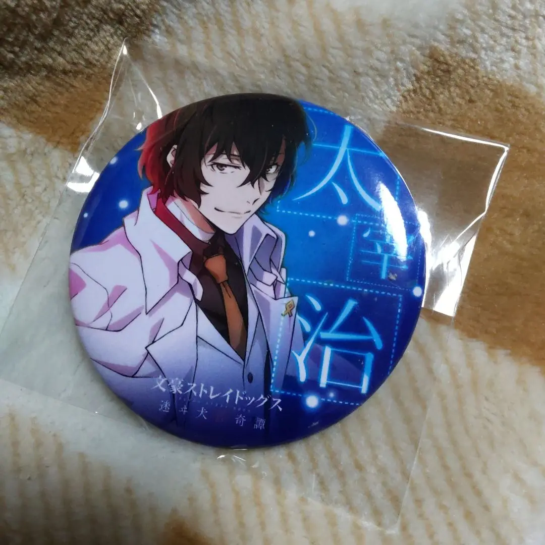 文豪ストレイドッグス　太宰治　缶バッジ　30点 文豪ストレイドッグス 缶バッジセット／現代和装 太宰治: キャラ