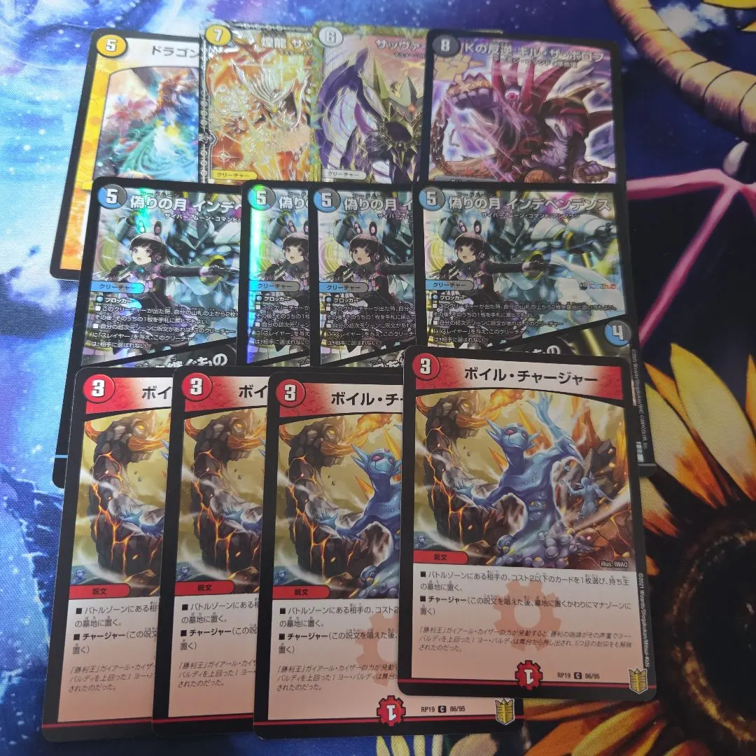 Thumbnail of Bundle of Duel Masters cards