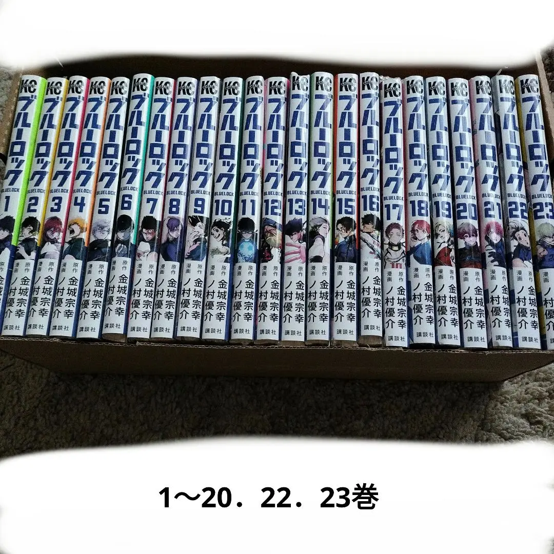 【裁断済】ブルーロック と エピソード凪 既刊全巻セット 裁断済み 裁断済】ブルーロック EPISODE凪 7巻 - メルカリ