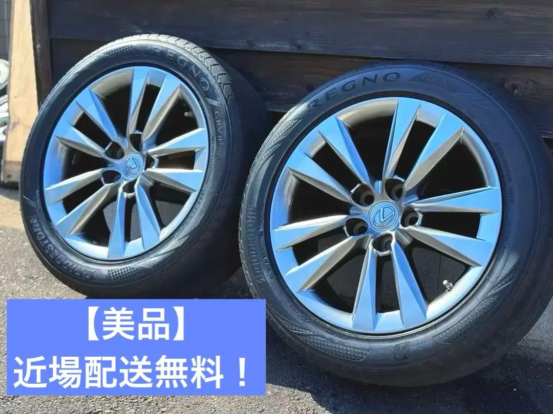 北海道発！VRX3 LS600hホイール