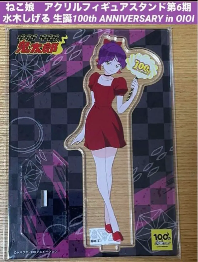 5期ネコ娘アクリルフィギュア ゲゲゲの鬼太郎 5期 楽天コレクション BIGアクリルフィギュアA賞