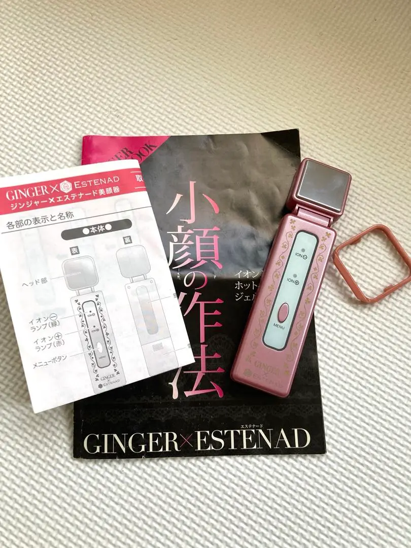 ※新品　ESTENAD エステナード K-ESR 2025年最新】estenad gingerの人気アイテム - メルカリ