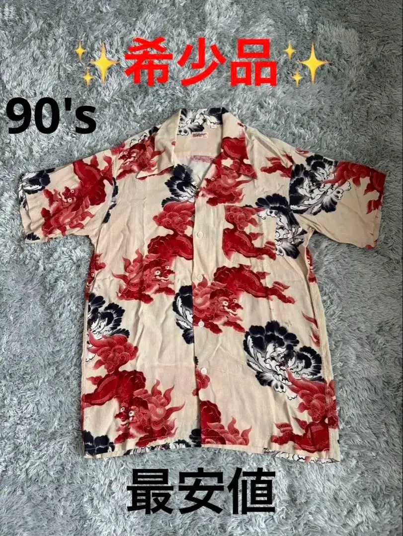 に*号様 SUN SURF 唐獅子牡丹 サイズM デッドストック 貴重 楽天市場】SUN SURF SPECIAL EDITION “唐獅子牡丹 KARAJISHI