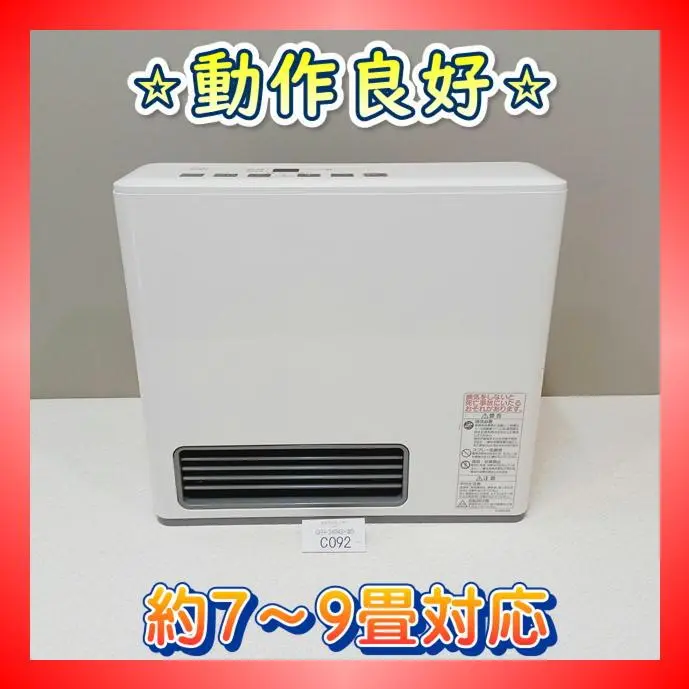 2025年最新】西部ガス ファンヒーターの人気アイテム - メルカリ