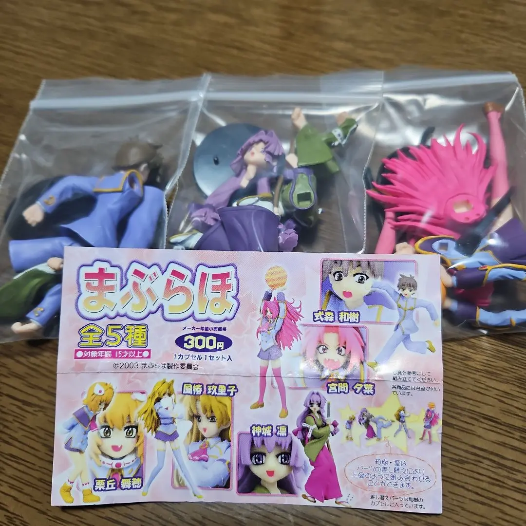 2025年最新】まぶらほ フィギュアの人気アイテム - メルカリ